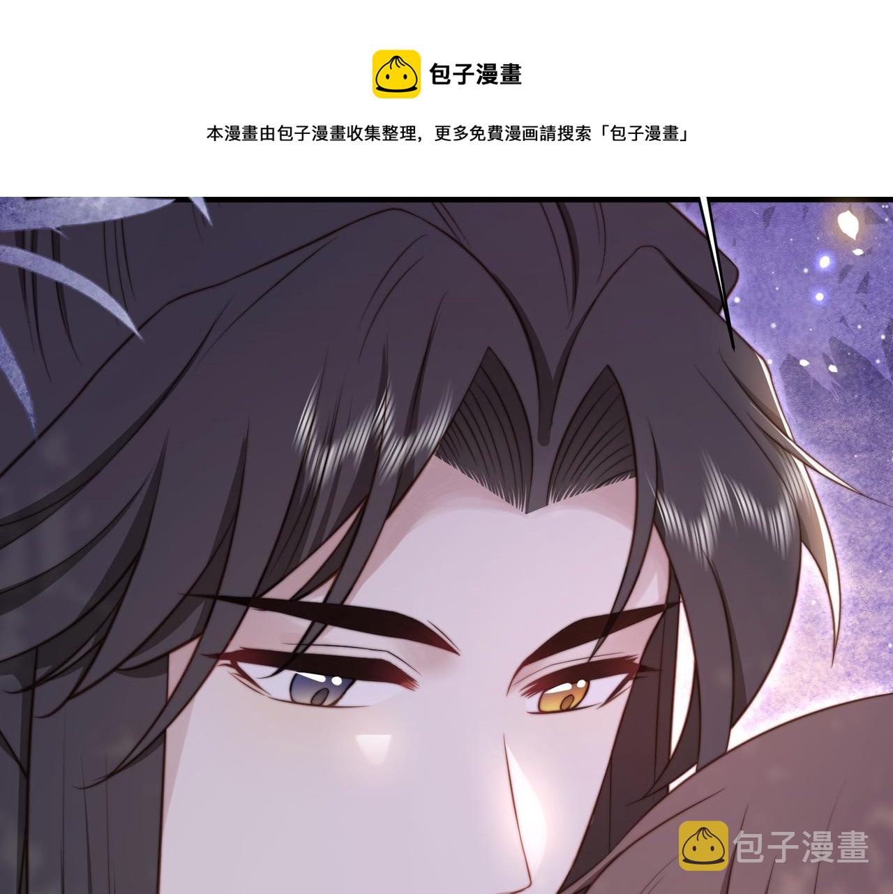 第20话 梦里全是他！20