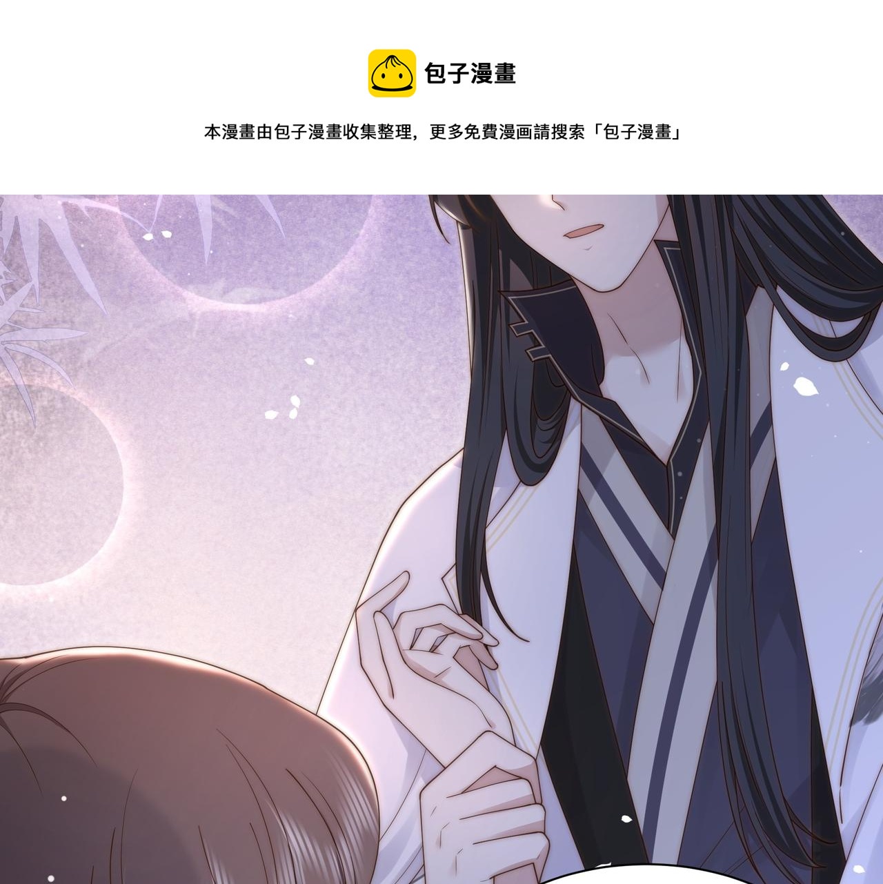 第21话 私会未来夫婿56