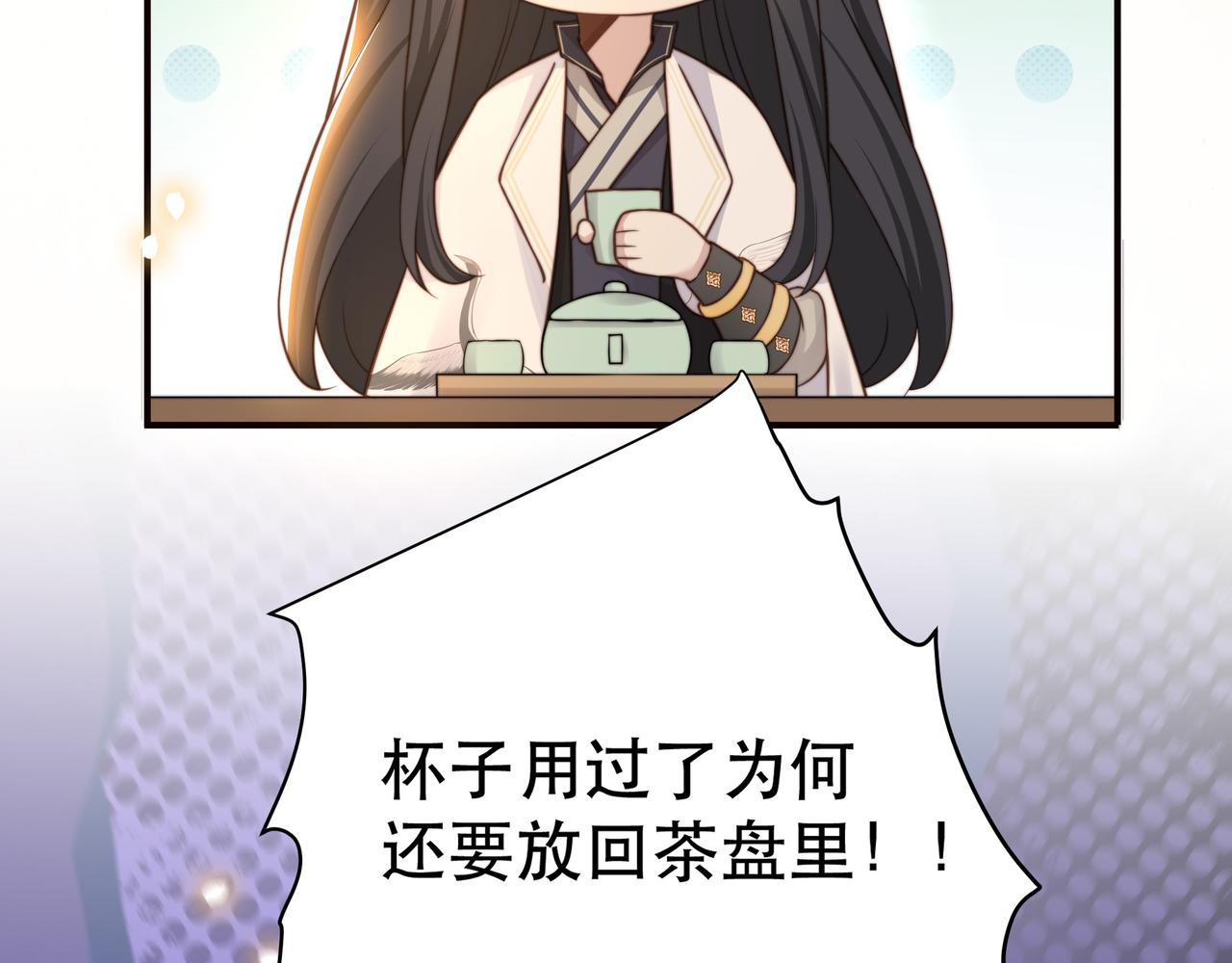 第48话谁也不娶，除非…5