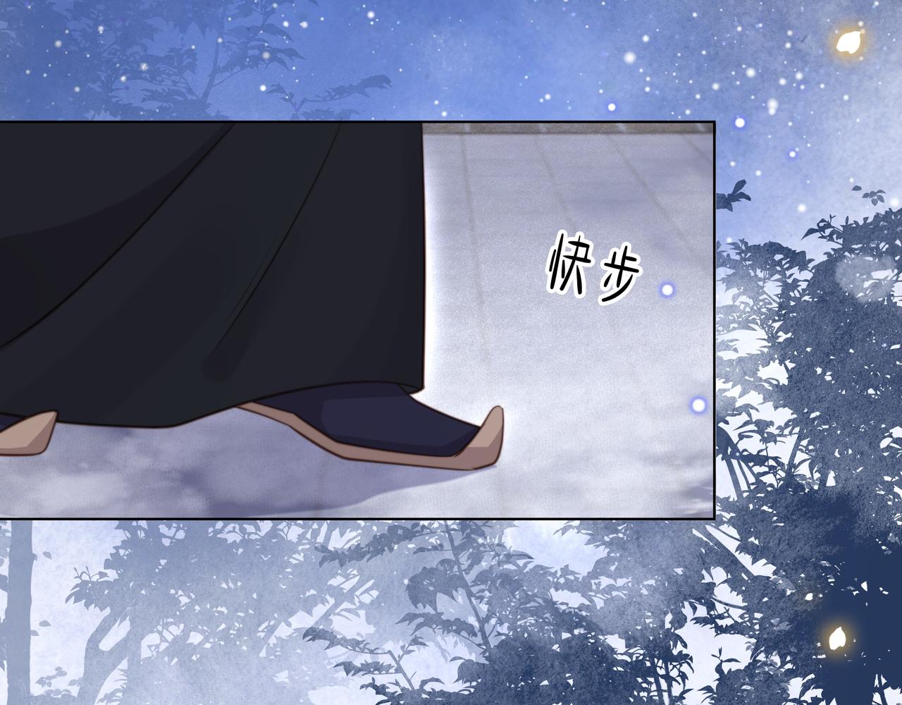 第73话 为你抗旨拒婚！78