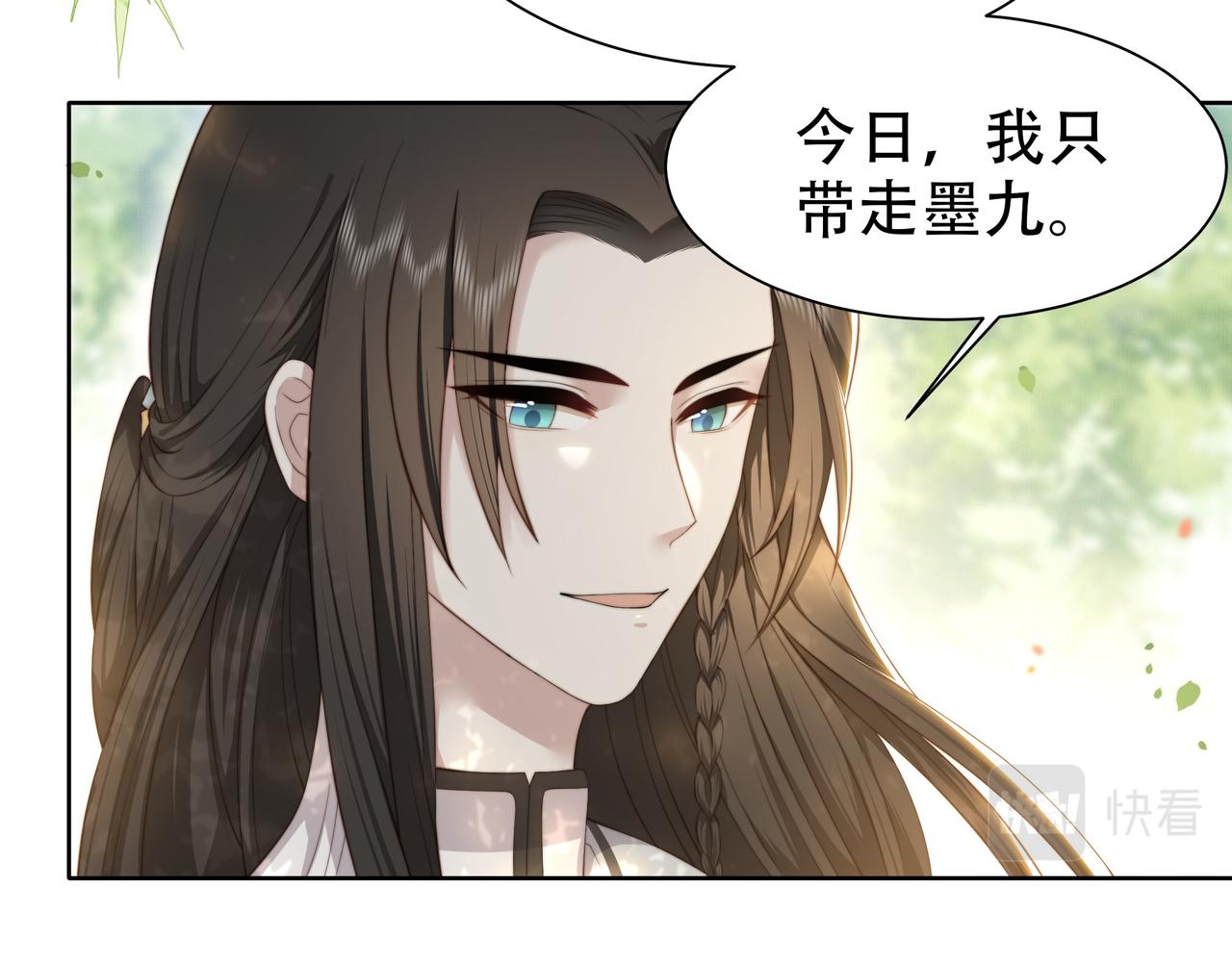 第11话 情敌相见，分外眼红54