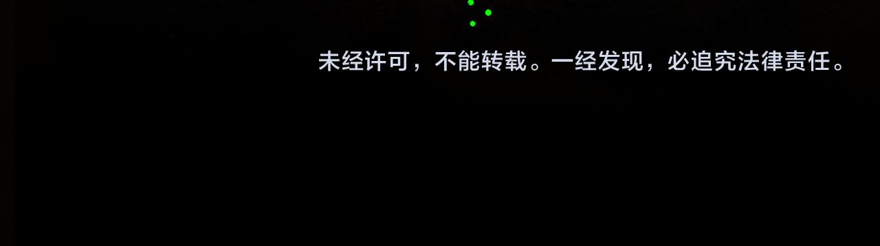 第32话 我心悦她93