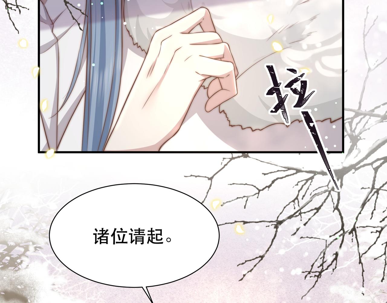 第62话 与谁亲近？26