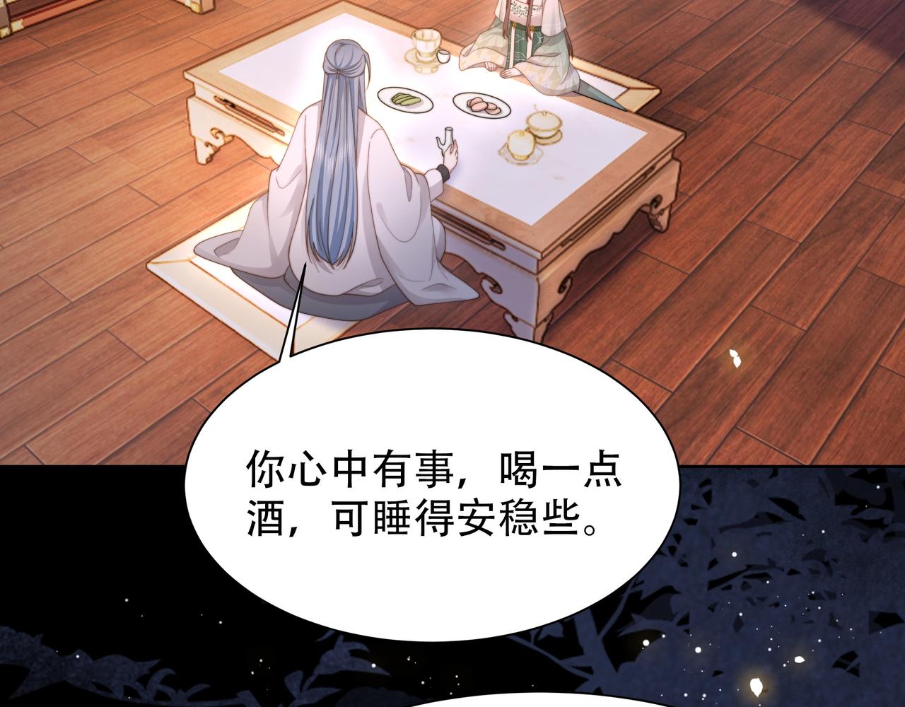 第57话落子无悔29