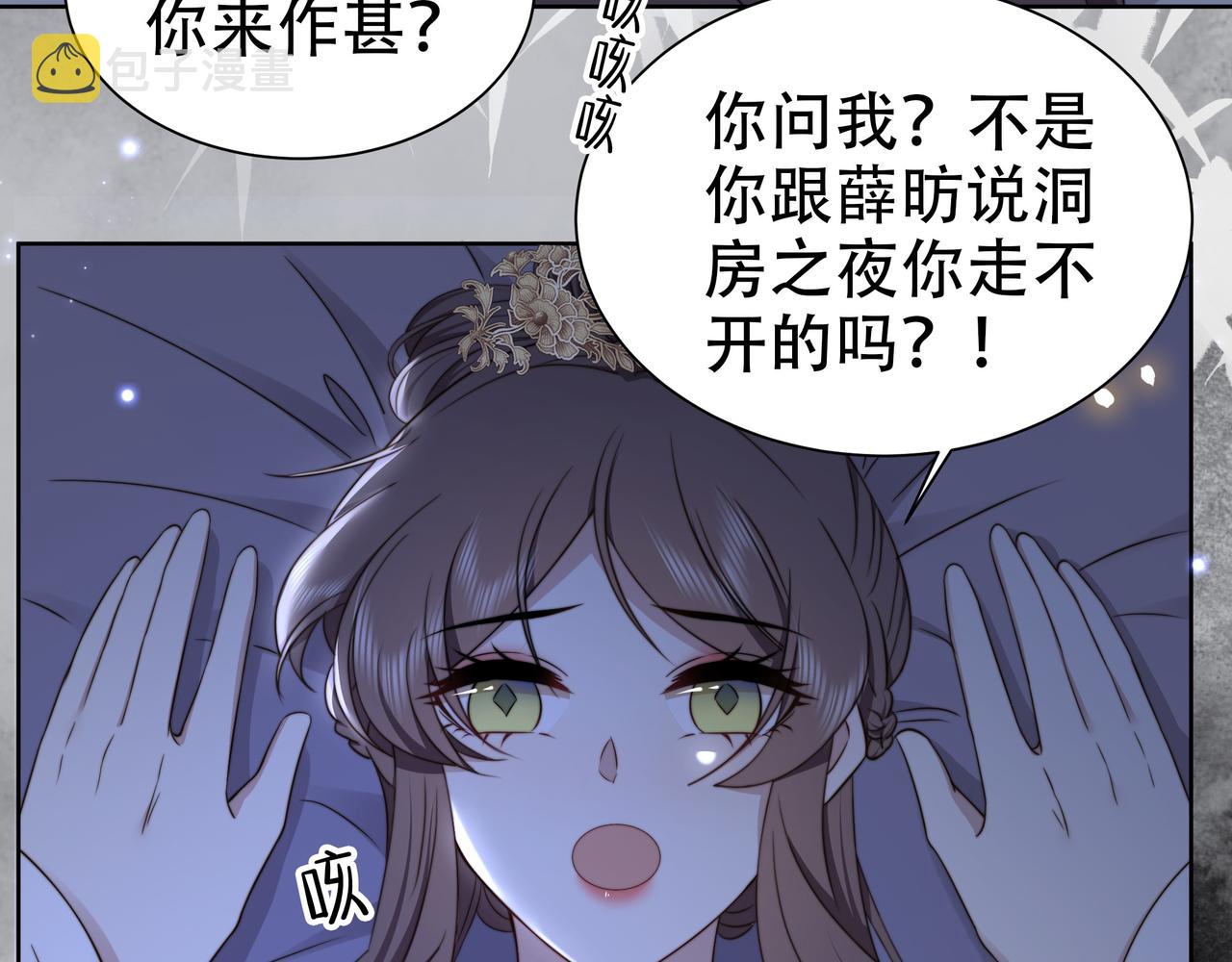 第39话 夜逗~19