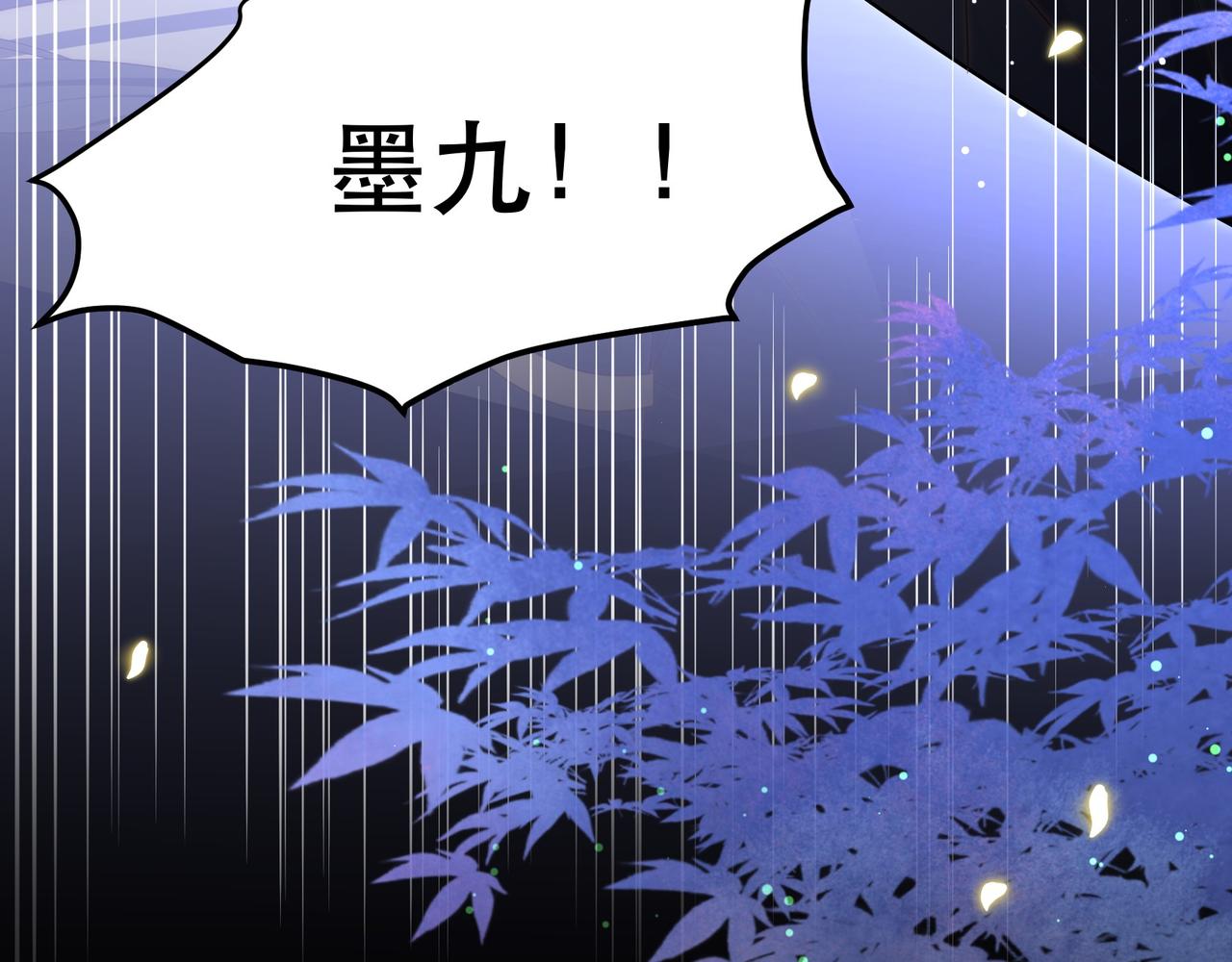 第35话 抛下萧干？！31