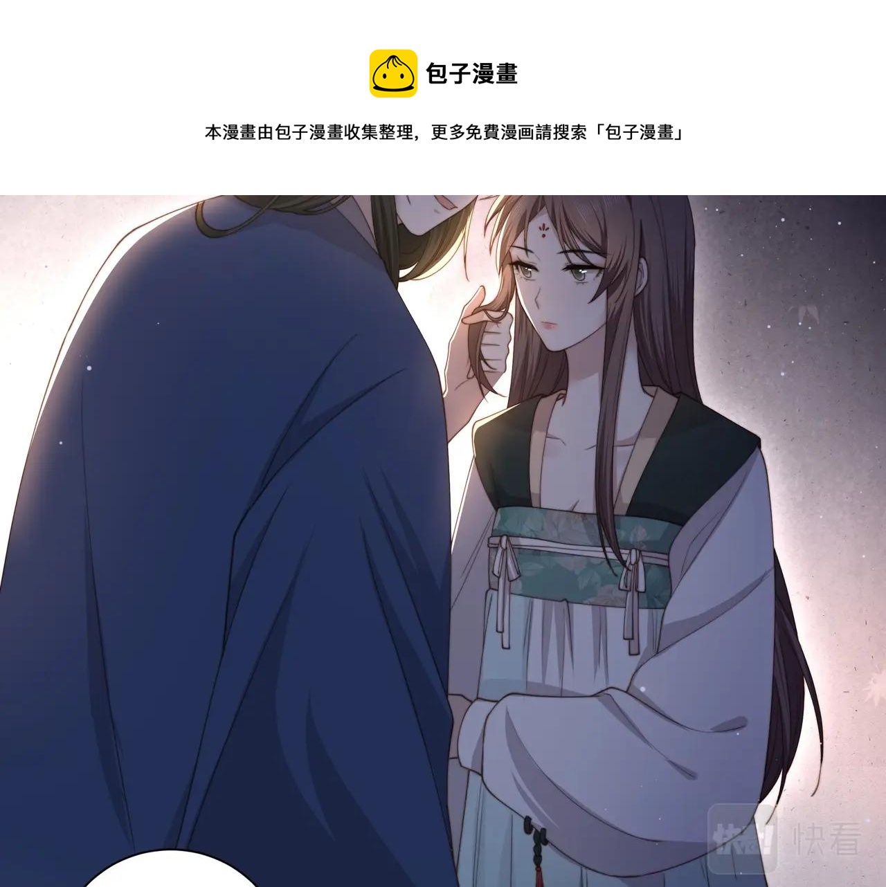 第5话 他来迟了？25