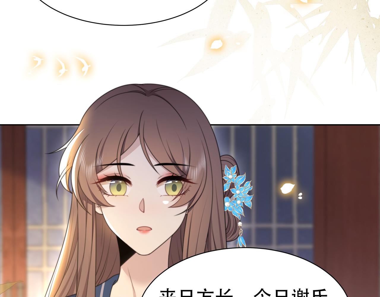 第48话谁也不娶，除非…42