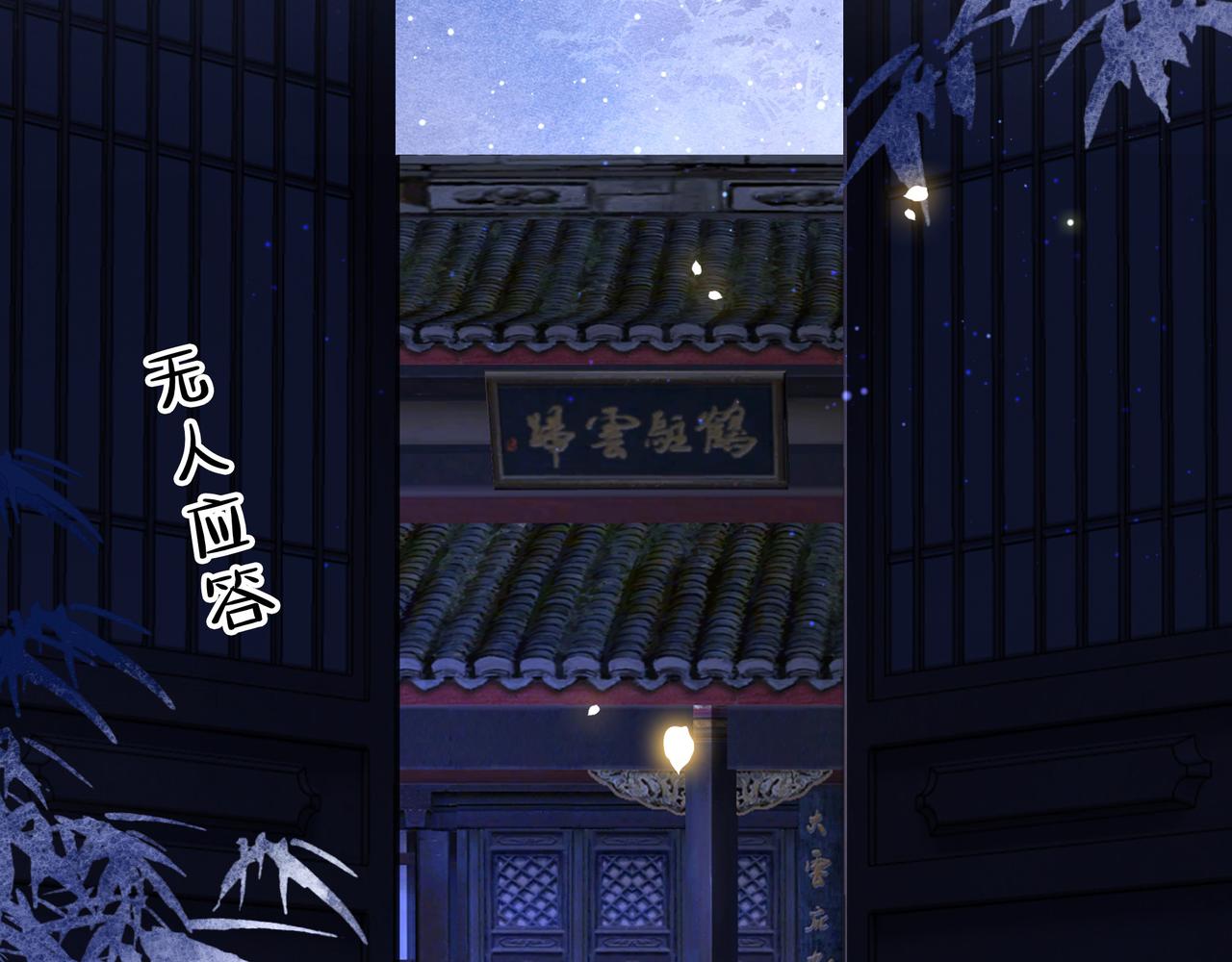 第27话 冷面之下的心98