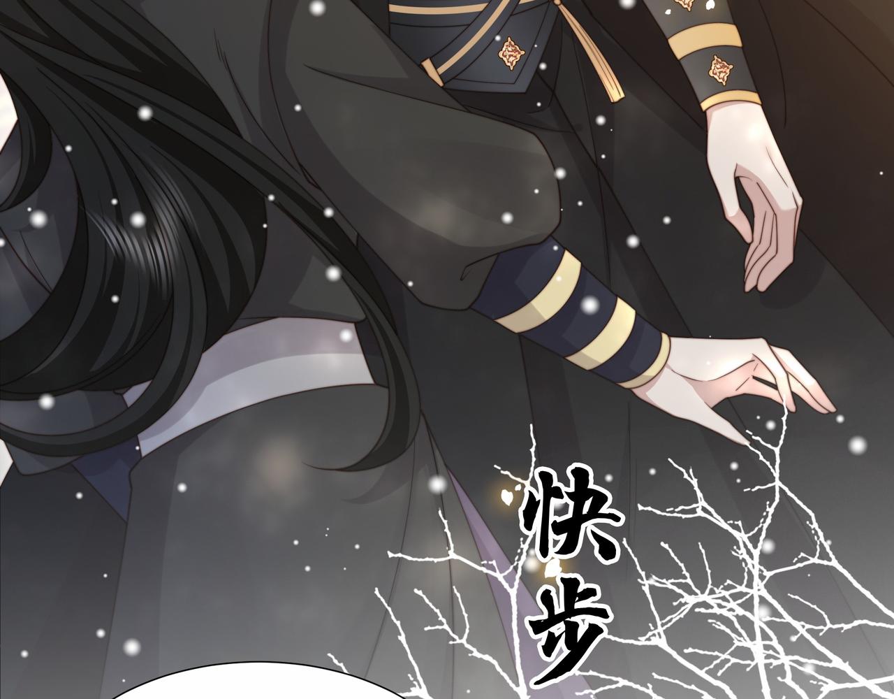 第77话 媳妇儿被拐了！65