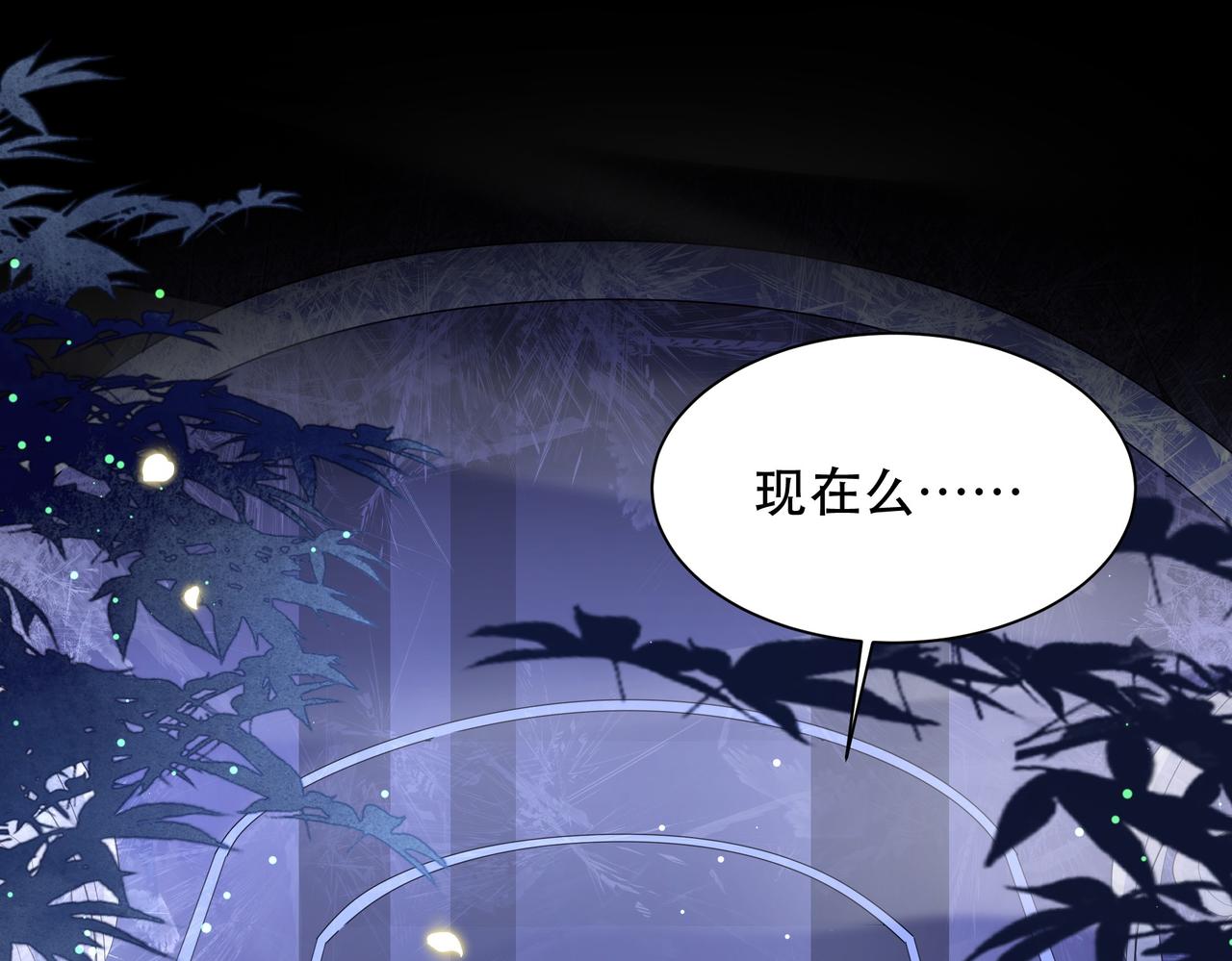第34话 双箭头相拥74