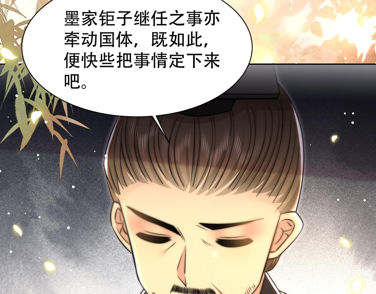 第55话同胞姐妹！？55