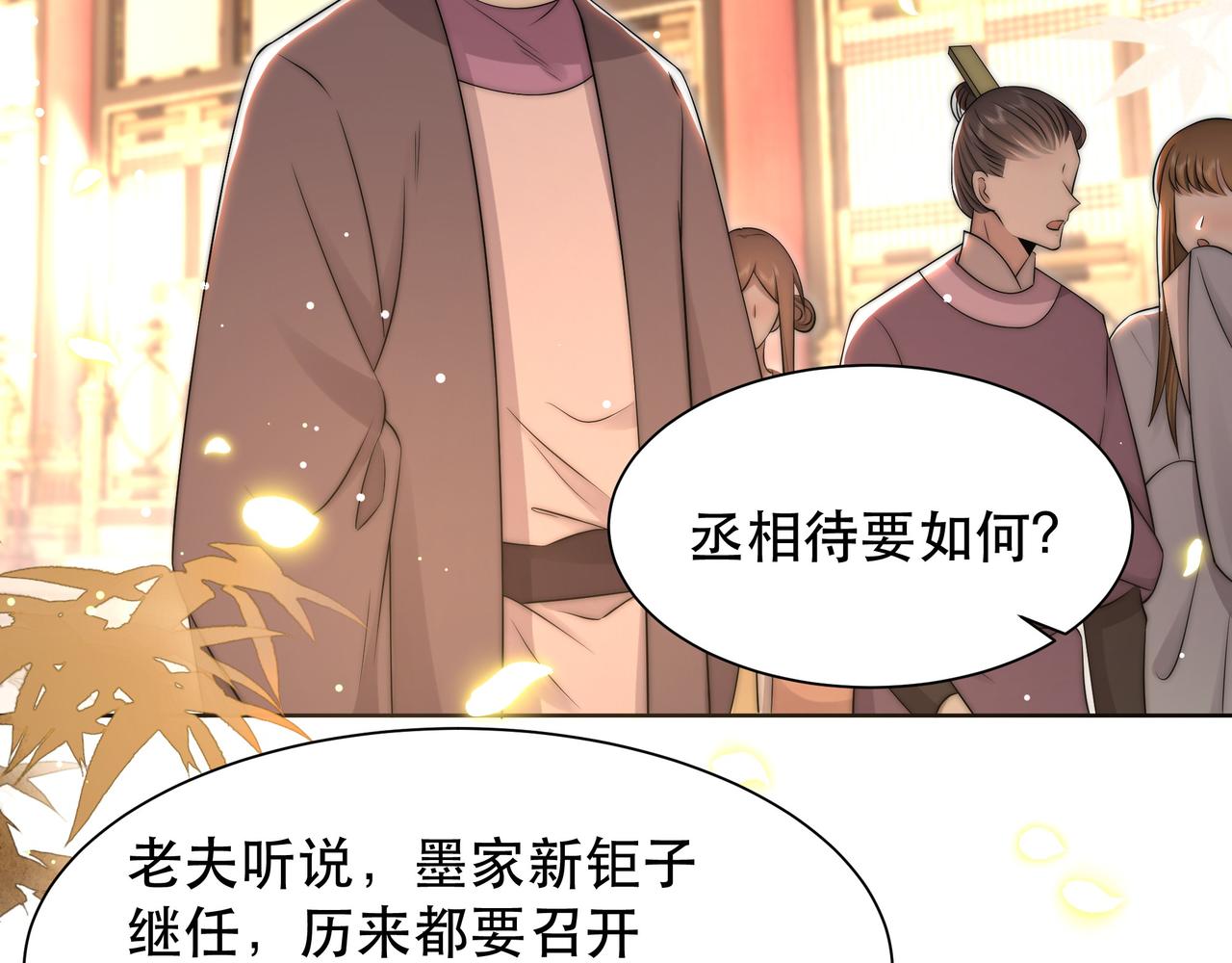 第55话同胞姐妹！？49