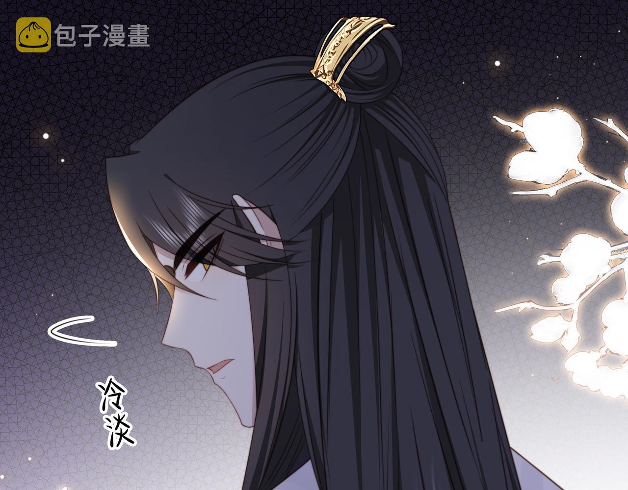 第36话 艳遇！神秘美男来啦~18
