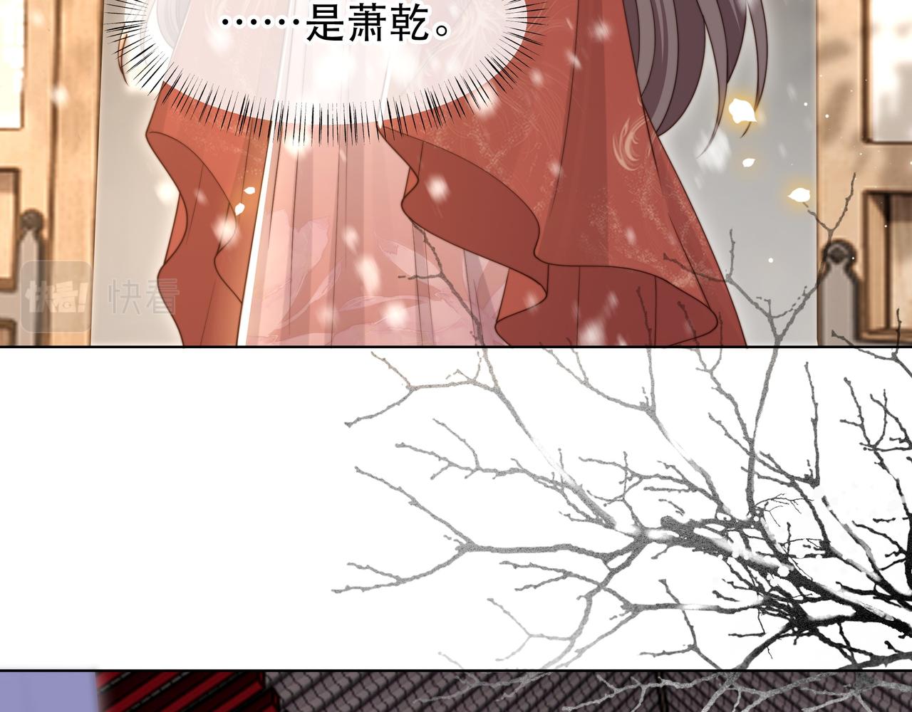第67话 浪漫告白14