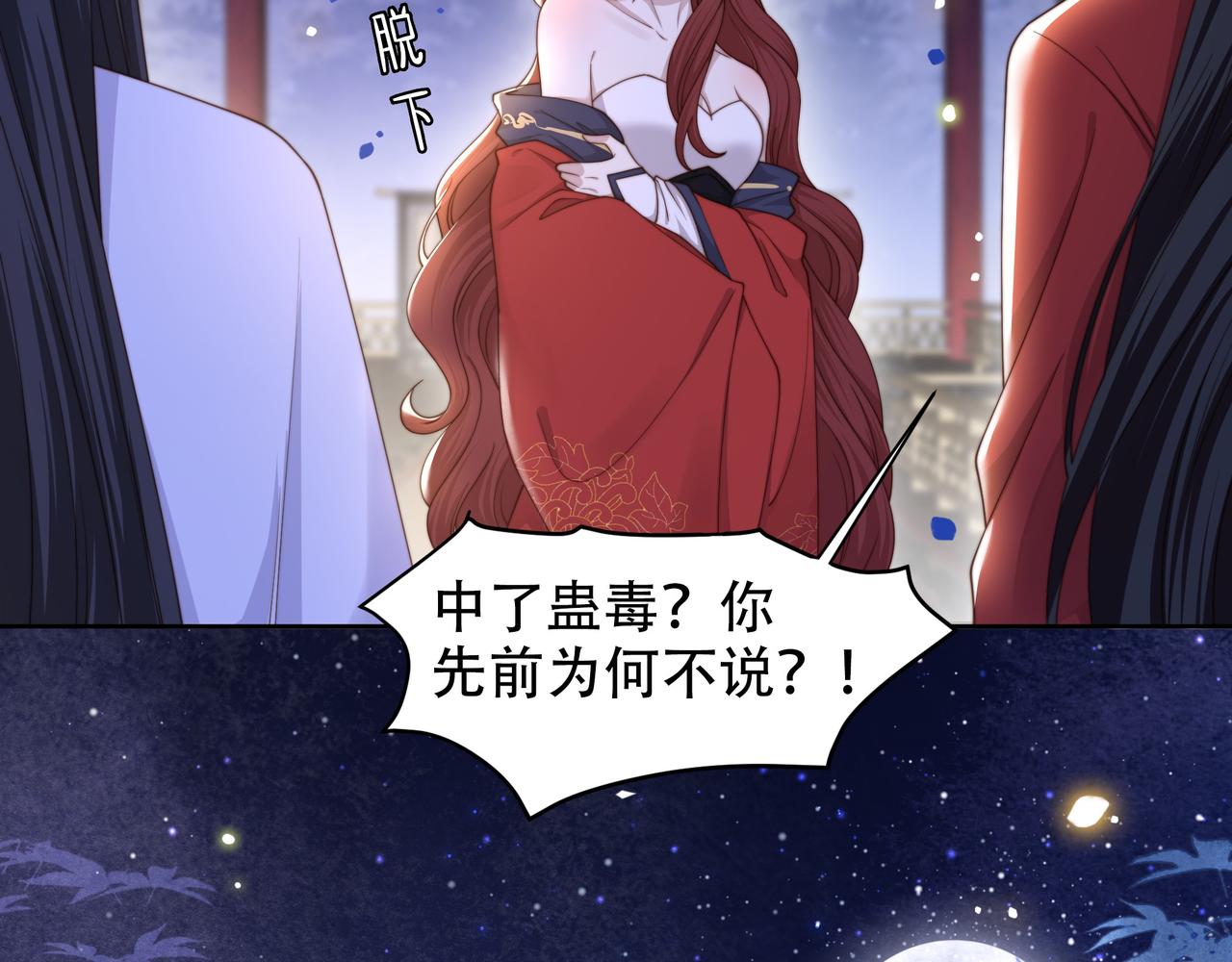 第13话 露骨的要求62