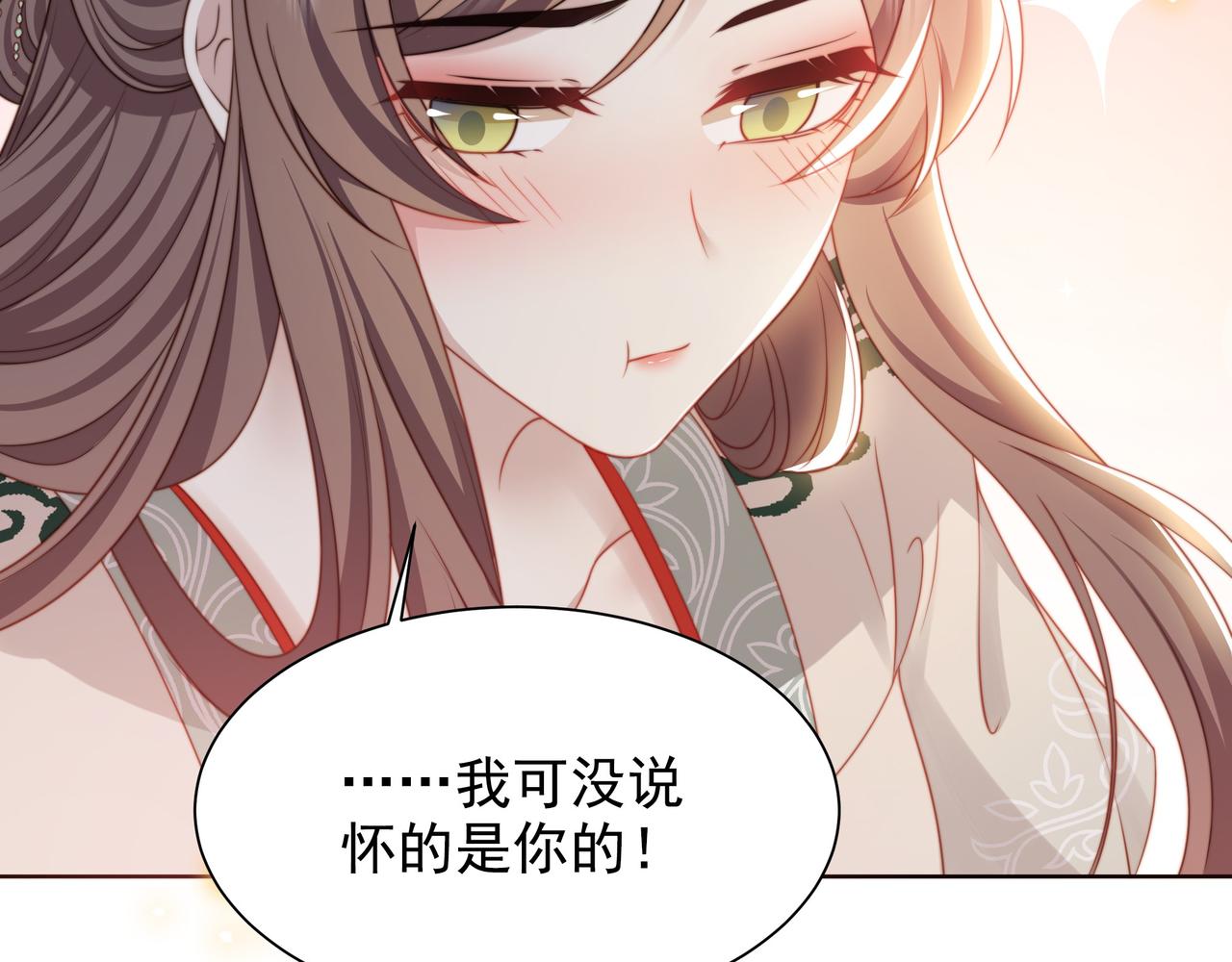 第59话 以吻诉情93