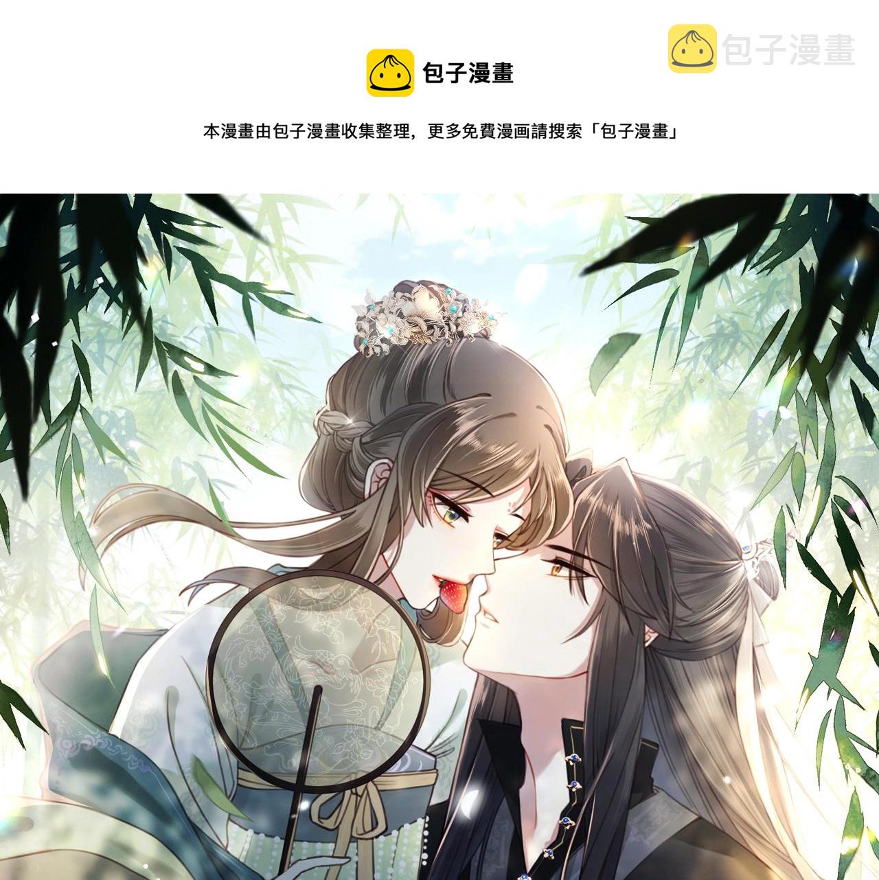 第9话 我可以摸摸你吗？0