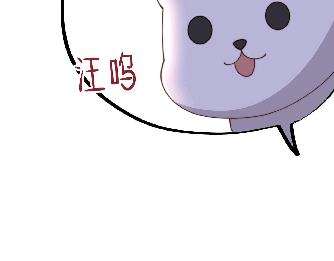 第50话保护之心92