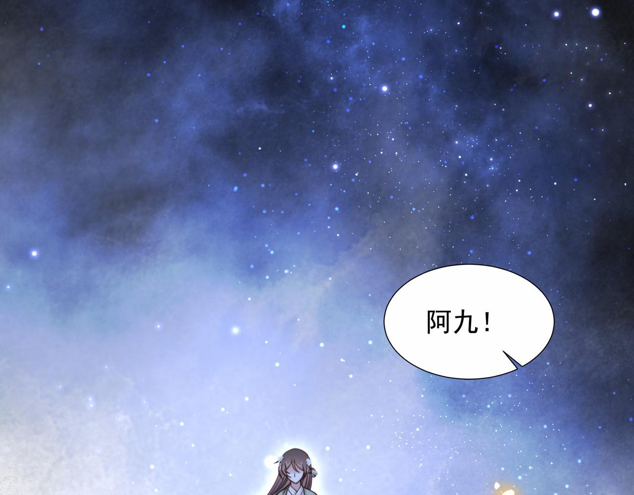 第78话 身陷敌营89