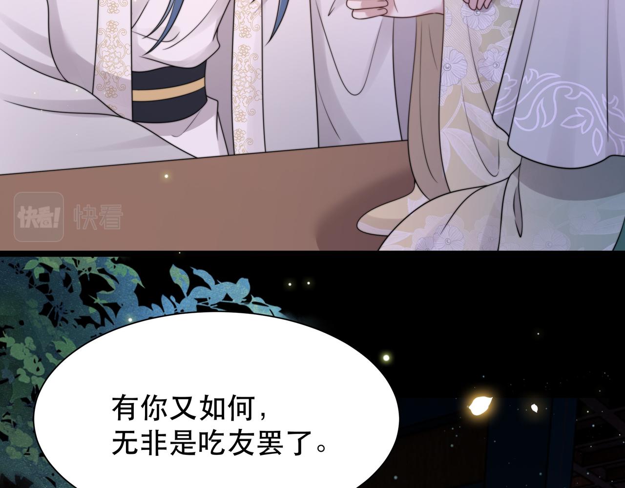 第57话落子无悔38