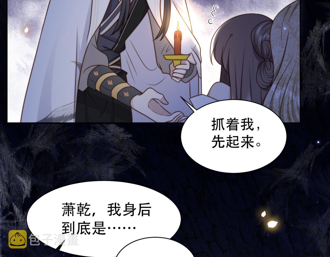 第34话 双箭头相拥13