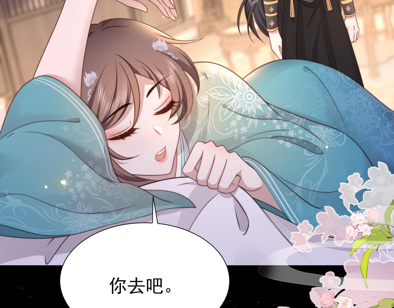 第75话 吃飞醋54
