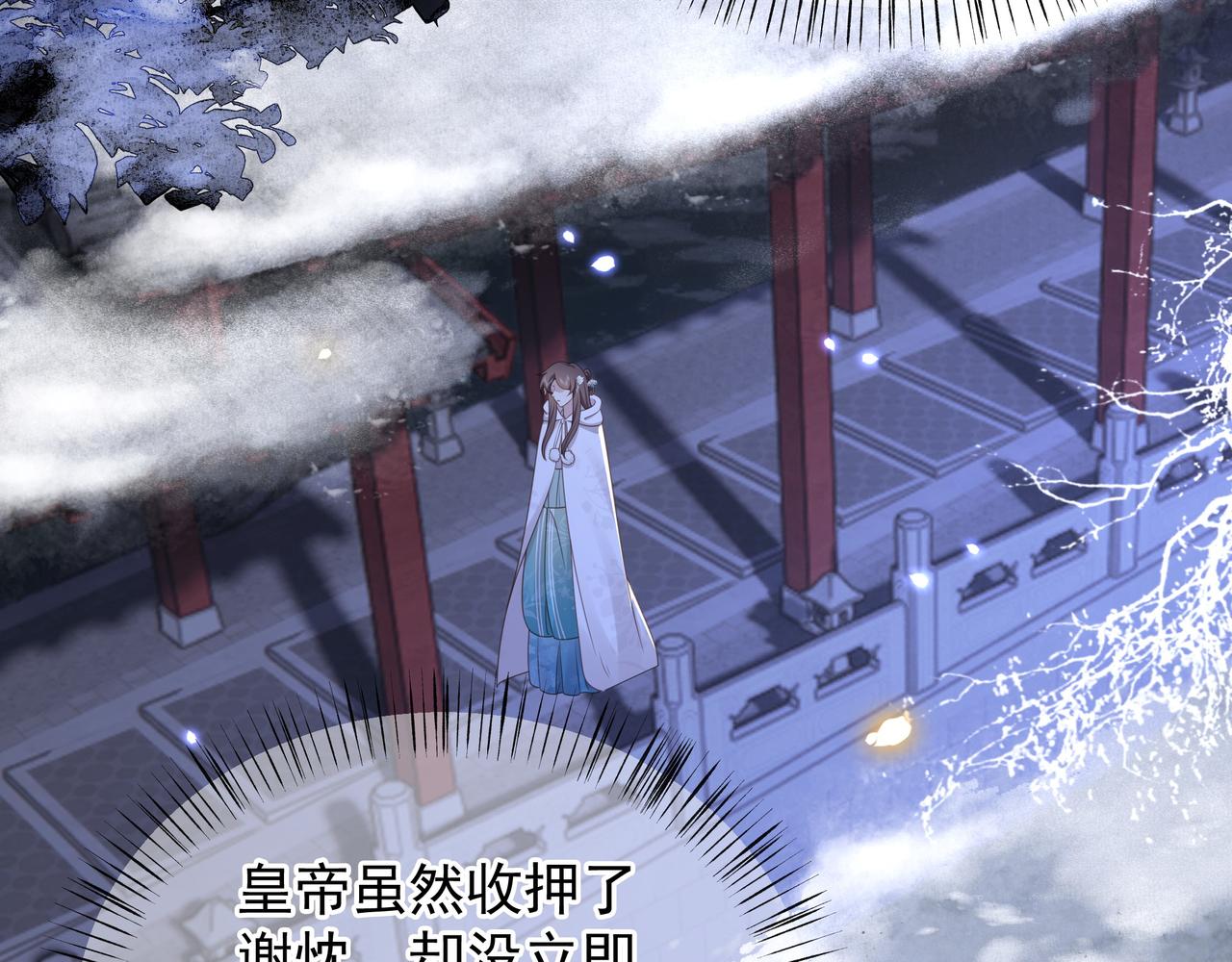 第70话 解除婚约62