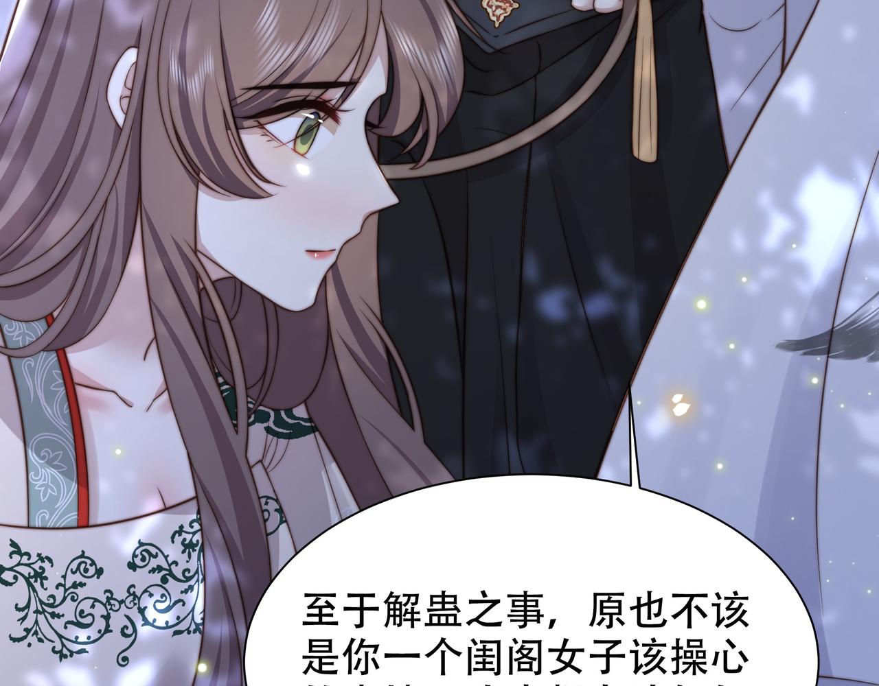 第56话月下同骑71