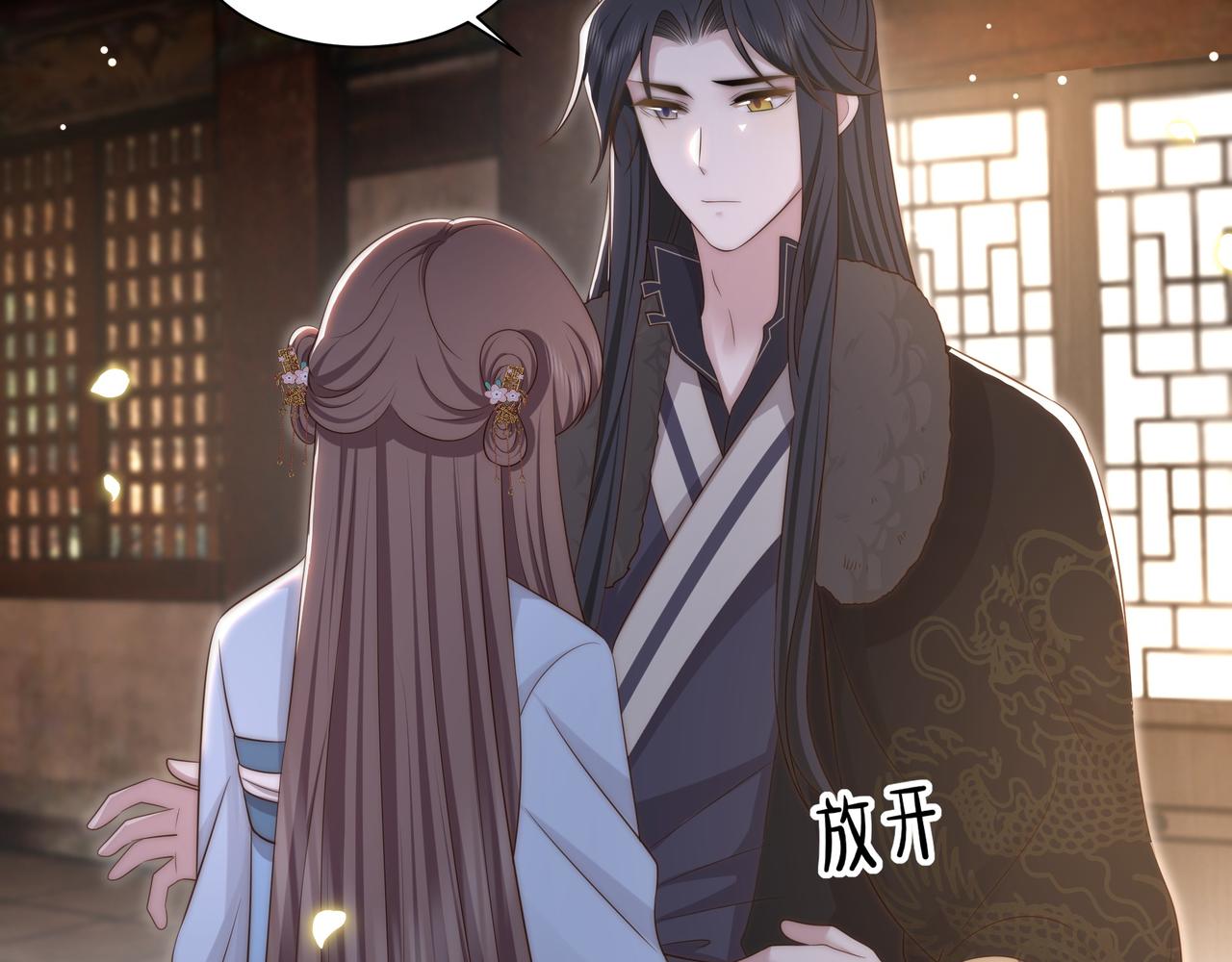 第64话 逾越之举！26