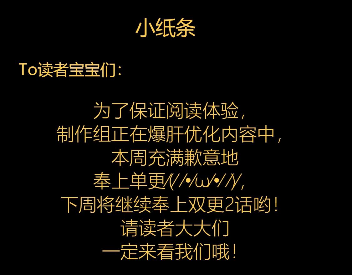第30话 惹我生气，包你后悔~127