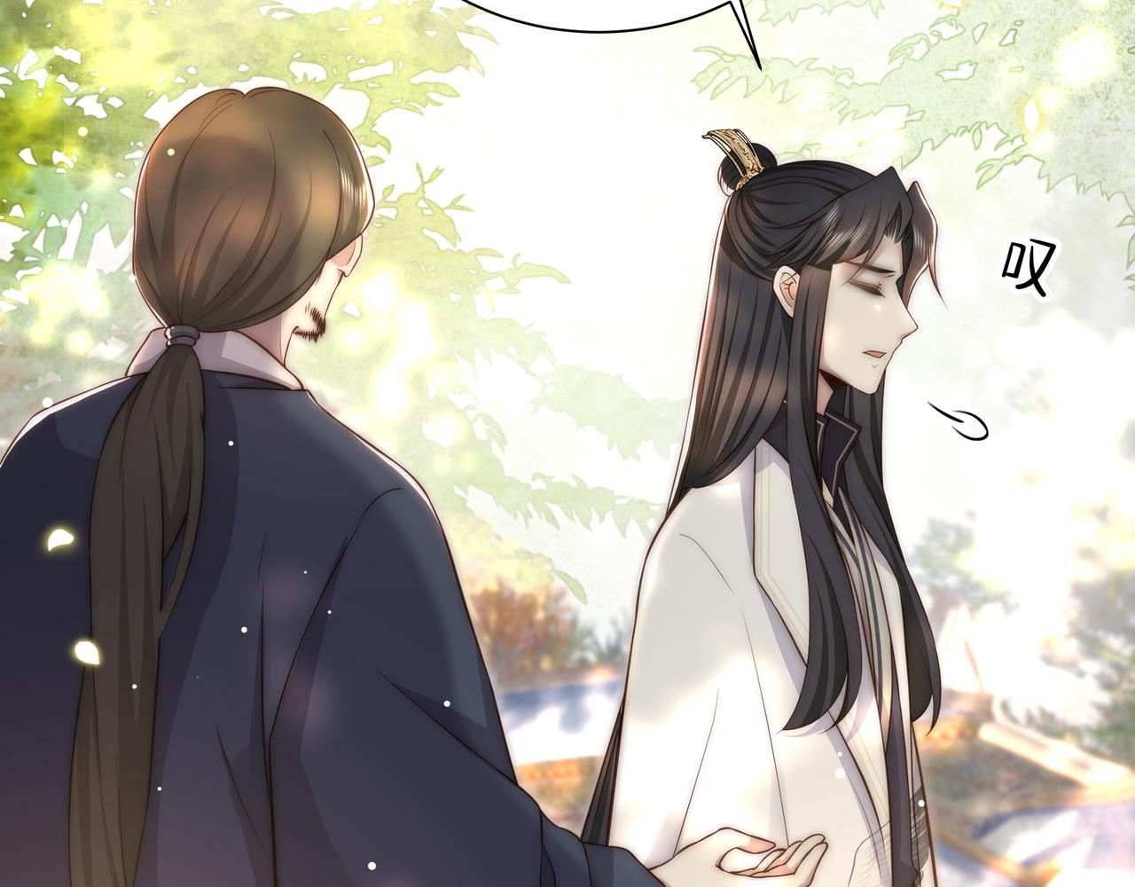第58话萧干的秘密40