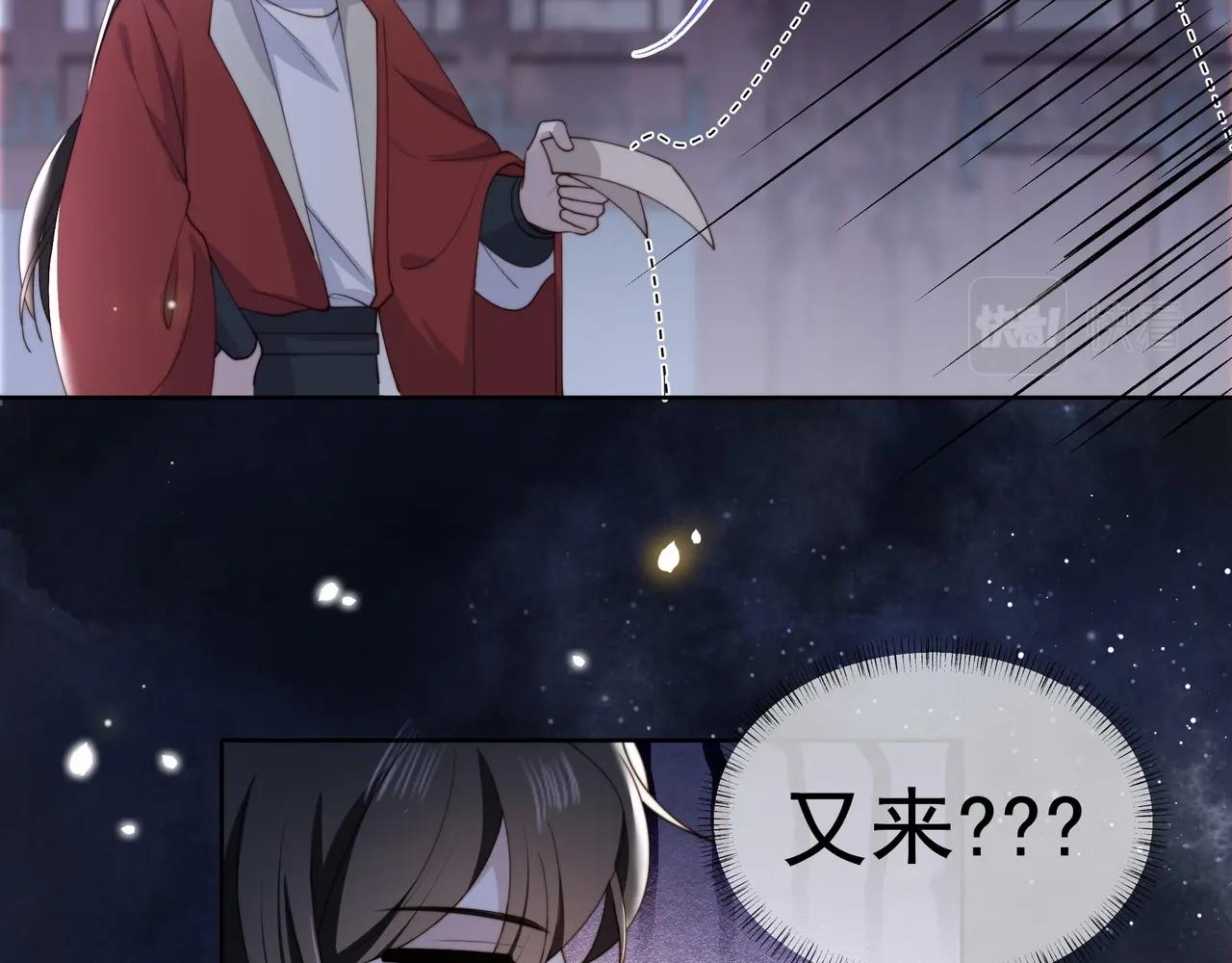 第6话 三擒！12