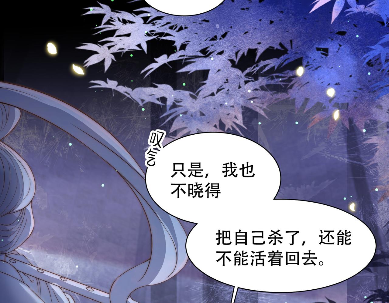 第34话 双箭头相拥94