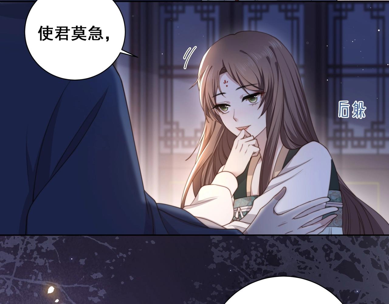 第5话 他来迟了？26
