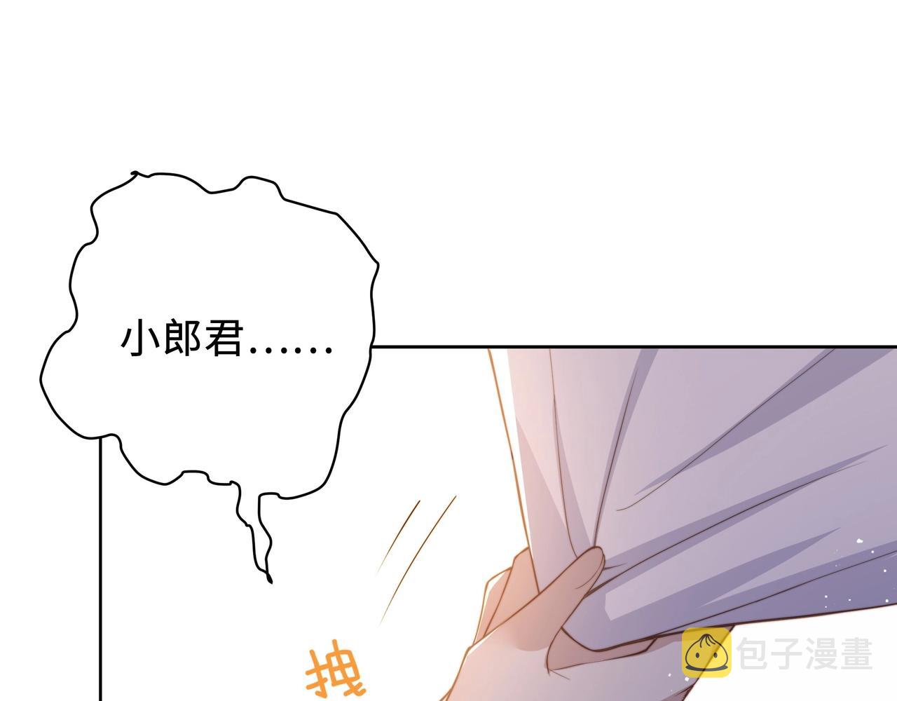 第3话 溜之“大吉”4