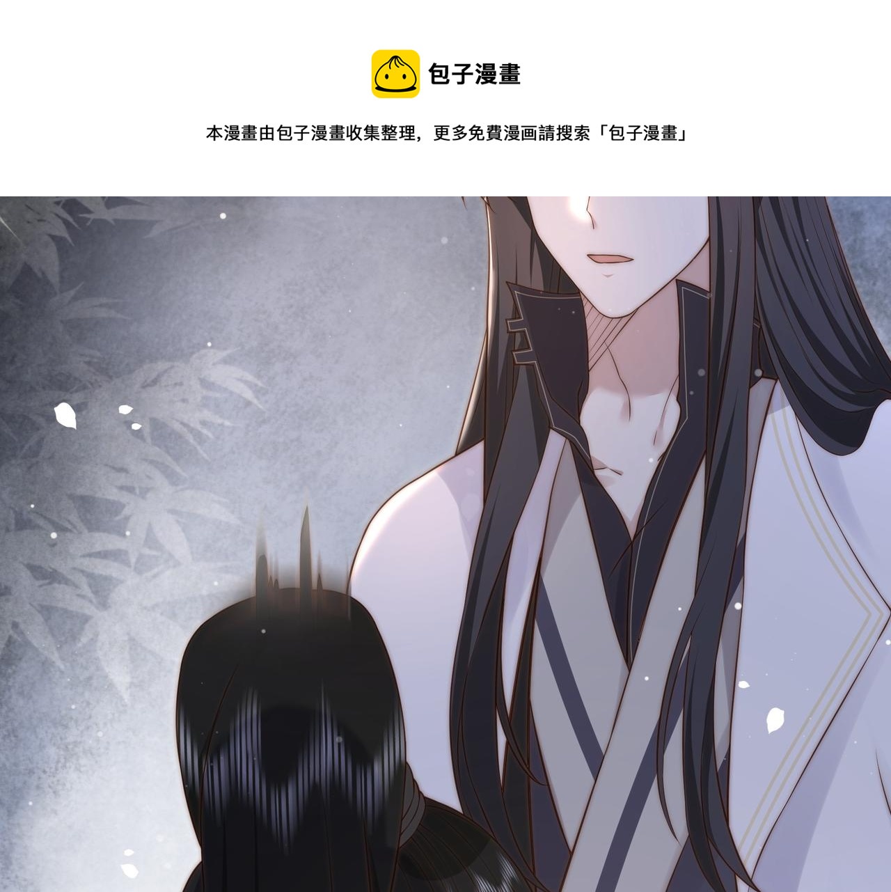 第22话 六郎，你忍心吗44