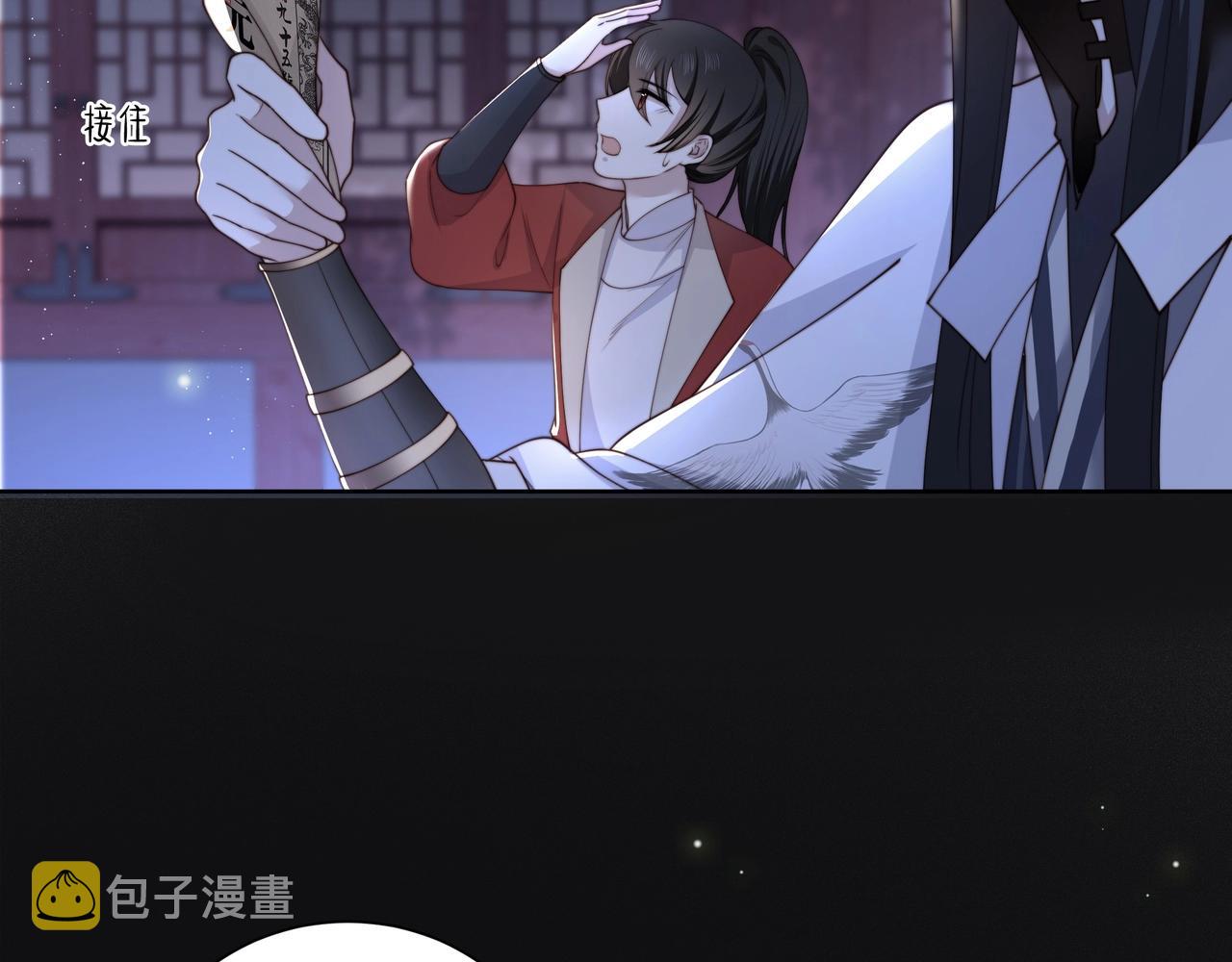第6话 三擒！5
