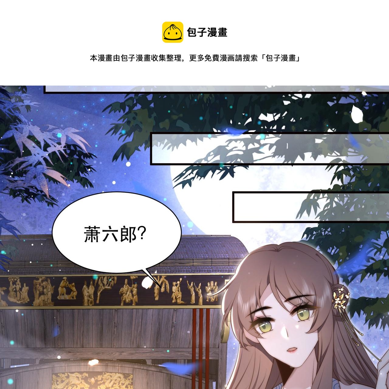 第27话 冷面之下的心16