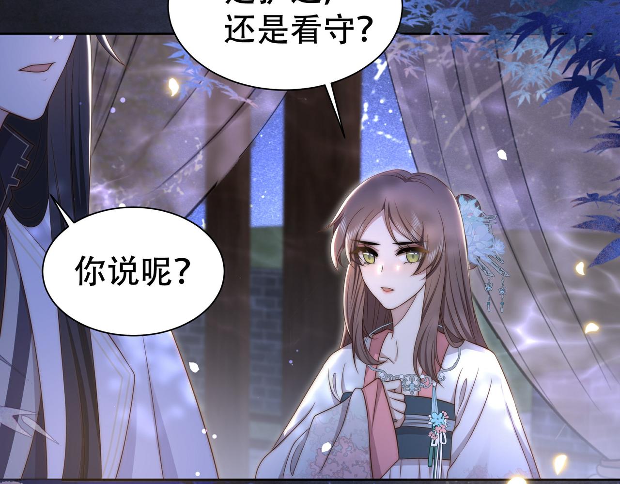 第28话 乖仔别急，姐姐帮你！96