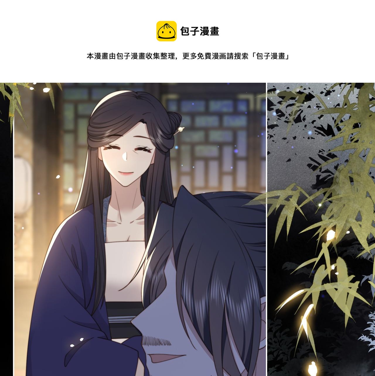 第27话 冷面之下的心76