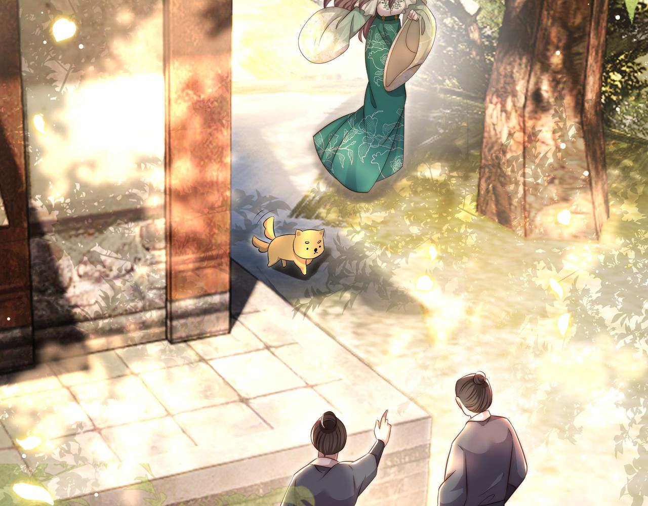 第58话萧干的秘密22
