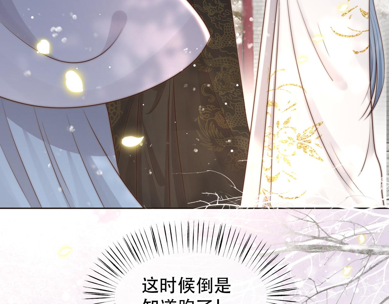 第62话 与谁亲近？76