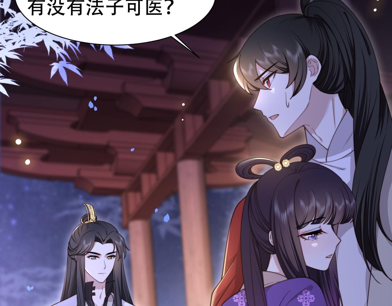 第14话 坠入密室？！10