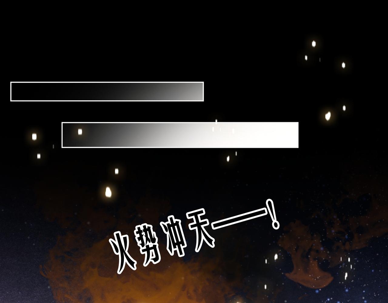 第71话 随我去造反！9