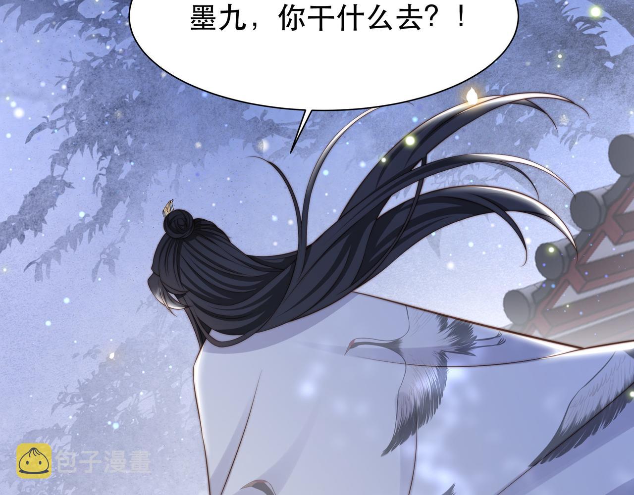 第56话月下同骑82