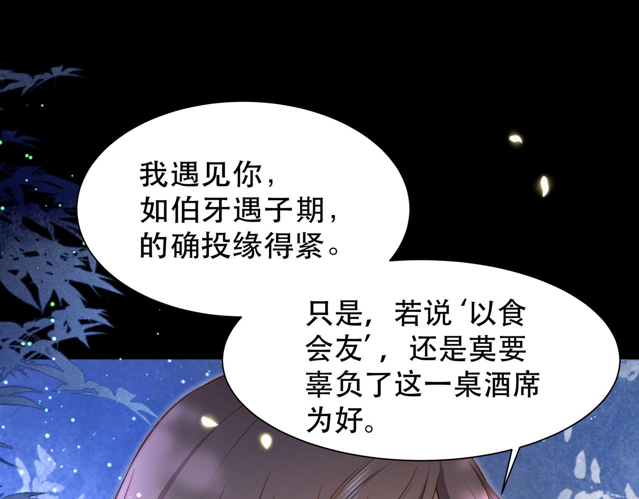 第49话你来，我就在17