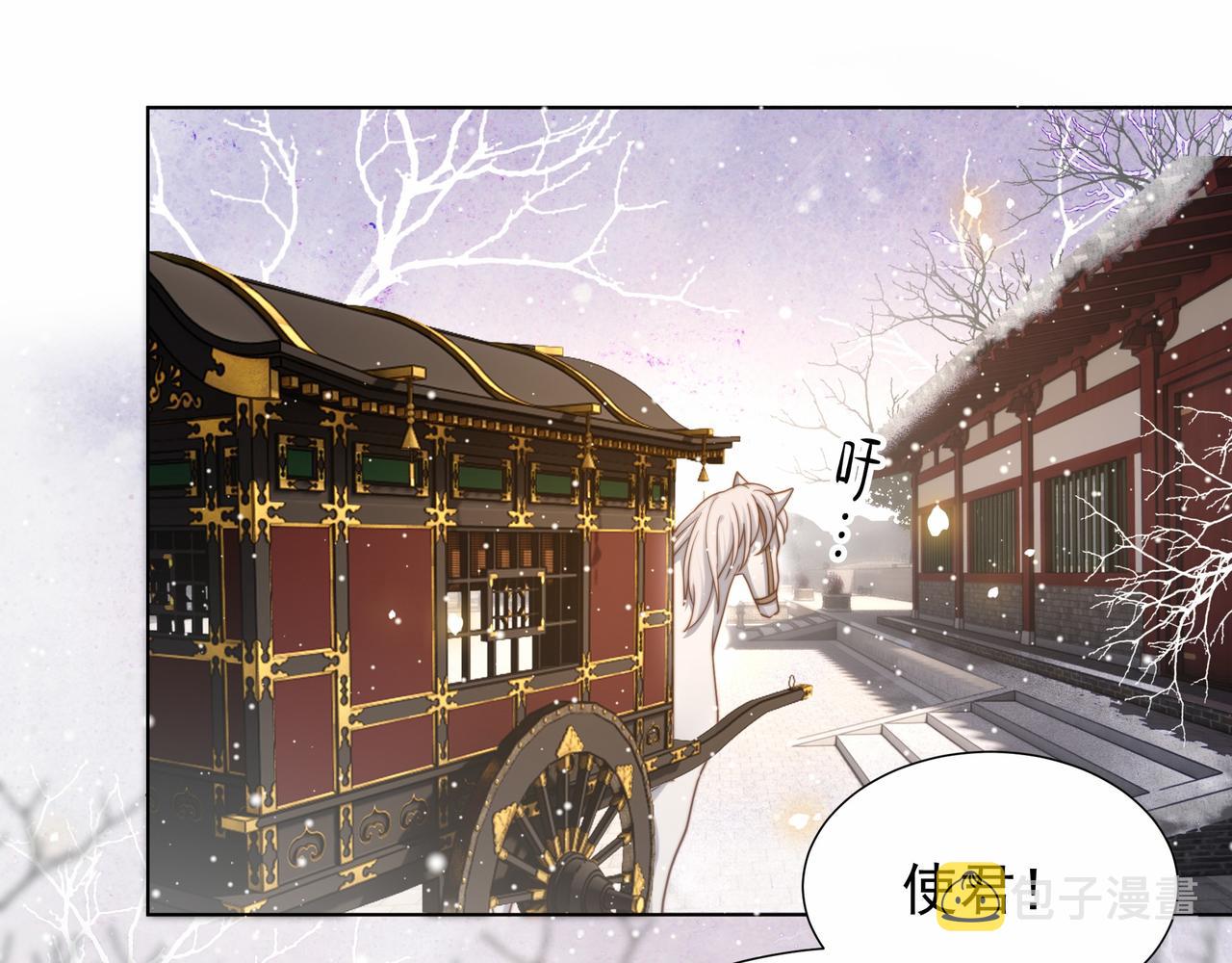 第77话 媳妇儿被拐了！63