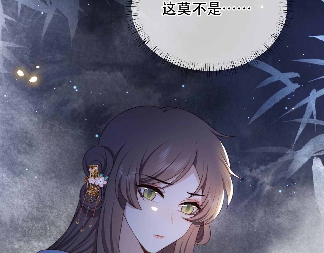 第66话 比试获胜45
