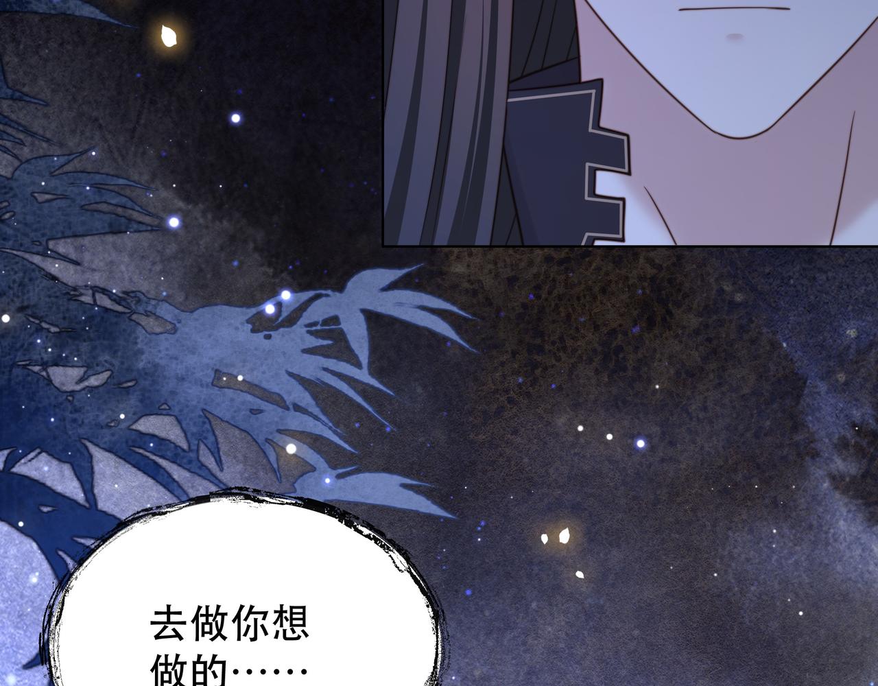第66话 比试获胜58